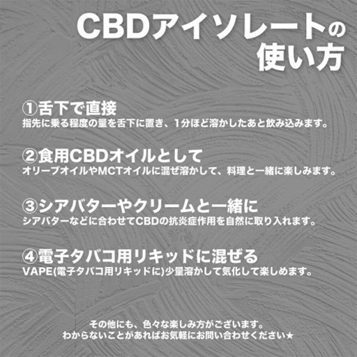 何でも揃う CBD アイソレートパウダー アイソレート 100g - fia.ui.ac.id