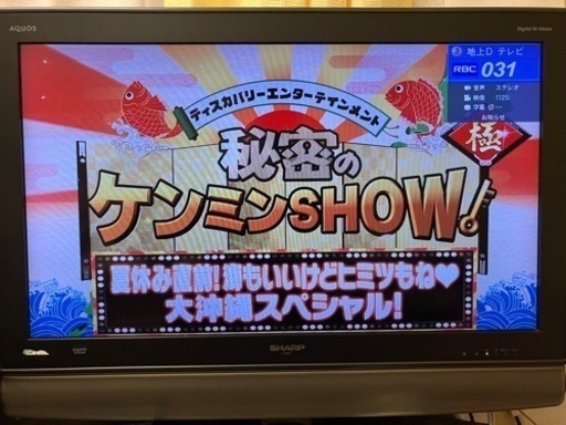 SHARP AQUOS LC-37gs交換希望/値下げ