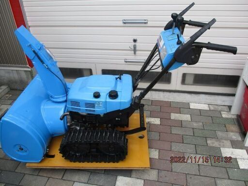 除雪機 ヤマハリッキー SA560 江別
