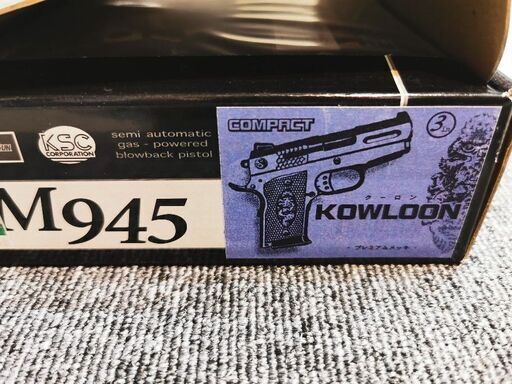 m945 クーロン　300丁限定品