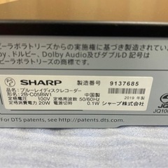 長期保証あり❣️✨SHARP ブルーレイディスクレコーダー✨