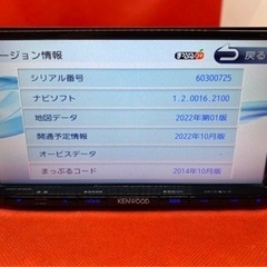 KENWOOD 2022年秋地図　MDV-D403 新品バックカメラ付フルセット　つ-7