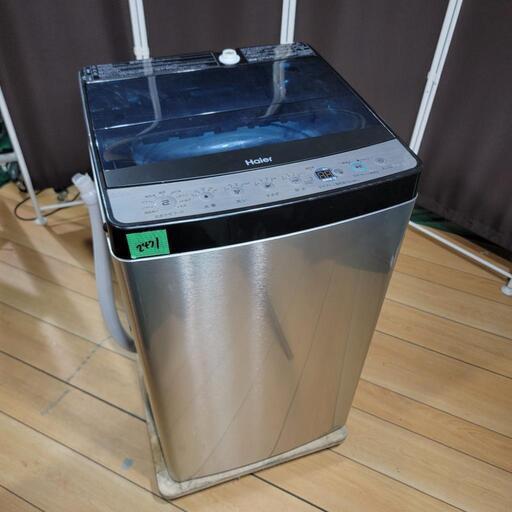 ‍♂️売約済み❌2471‼️設置まで無料‼️最新2021年製✨アーバンクローム✨ハイアール 5.5kg 洗濯機