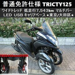 側車付軽二輪登録の中古が安い！激安で譲ります・無料であげます ...