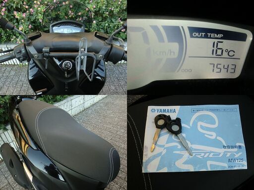 ☆普通免許仕様トリシティ125ワイドトレッド 低走行「7,543km」LED USB
