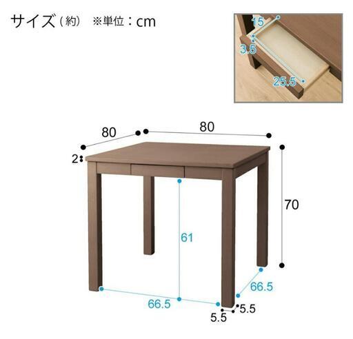 新品ニトリ ダイニングこたつセット こたつテーブル こたつ布団