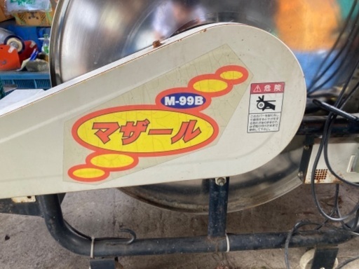回転式混合機　攪拌機　マザール　M-99B