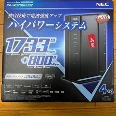 NEC Wi-Fiホームルーター