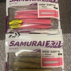 Daiwa 太刀魚　ワーム　釣り　