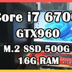 ゲーミングPC　Core i7 6700 3.6GHz　フルセット　②
