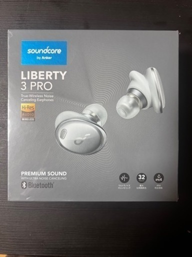 Anker Soundcore Liberty 3 Pro（新品、未使用、未開封）