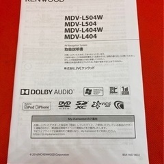 KENWOOD 2022年地図　MDV-L404 新品バックカメラ付きフルセット　つ-8