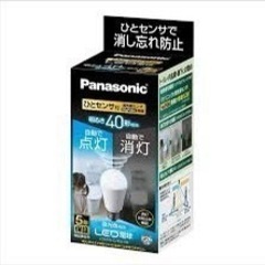 【昼光色】人感センサー付き LED 電球 パナソニック