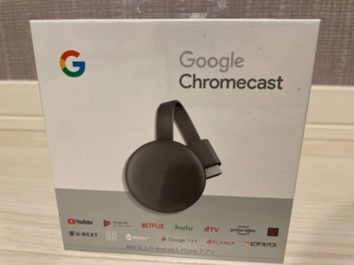 値下げしました‼︎Google Chromecast新品\u0026未開封