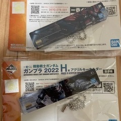 ガンダムのアクリルキーホルダー2個で500円でいかがでしょうか！！