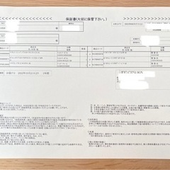 大塚家具 レガリア インシグニアデラックス セミダブル