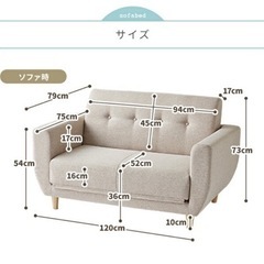 家具全般売ります