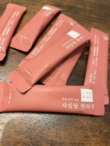韓国「自任堂」のダイエット韓方「空肥丸(コンビファン)」が