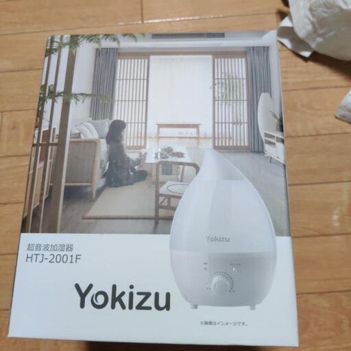 加温機