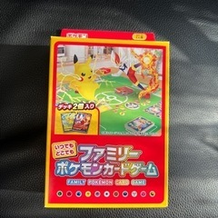 ポケモンカードゲーム