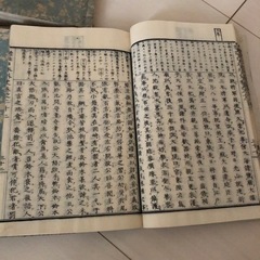 希少　アンティーク和本　古書　日本外史　