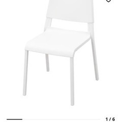 IKEA ホワイトチェア