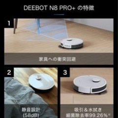 新品未開封フィルター付き　お掃除ロボット水拭き機能　別売りフィルター2000円ⅹ2付き