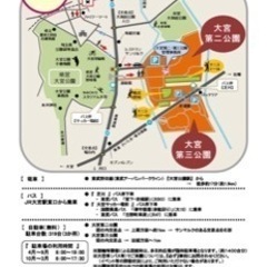 埼玉、坂戸、鶴ヶ島、東松山、川島では、テニス仲間を求めてます！