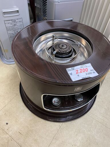 リサイクルショップどりーむ荒田店No.4502　ストーブ　動作確認OK!
