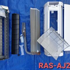 ☆ご予約済み ◎設置込み、2021年製 日立 RAS-AJ22Ⅼ ～6畳