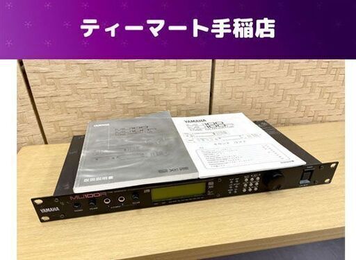 YAMAHA 音源モジュール MU100R 取り扱い説明書付き シンセサイザー