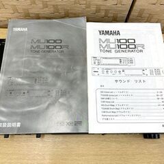 YAMAHA 音源モジュール MU100R 取り扱い説明書付き シンセサイザー 楽器機材 通電OK ジャンク扱い 札幌市手稲区
