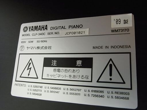 セール中につき、通常特価43,978円より8,000円引きの35,978円!　YAMAHA ヤマハ　電子ピアノ　Clavinova クラビノーバ　CVP-340C　ニューチェリー調　88鍵　イス・取説付き　2009年製