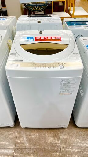 【トレファク熊谷駅前店】TOSHIBAから全自動縦型洗濯機のご紹介です！
