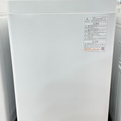 トレファク熊谷駅前店】TOSHIBAから全自動縦型洗濯機のご紹介です！