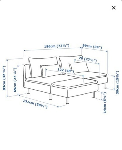 IKEA ソーデルハムン2〜3人掛け　取りに来ていただける方。