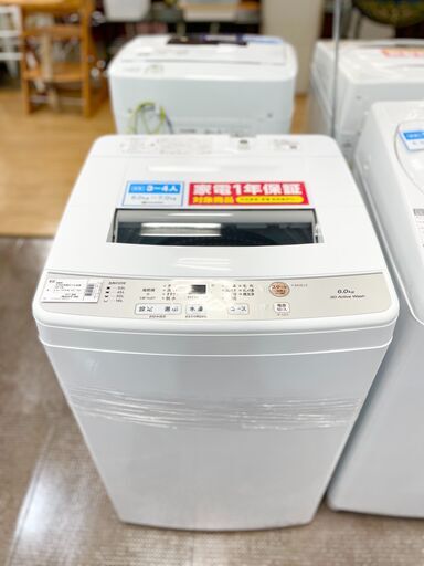 【トレファク熊谷駅前店】AQUAから簡易乾燥機能付き洗濯機のご紹介です！