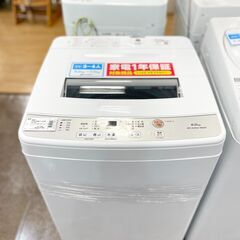 トレファク熊谷駅前店】AQUAから簡易乾燥機能付き洗濯機のご紹介です！