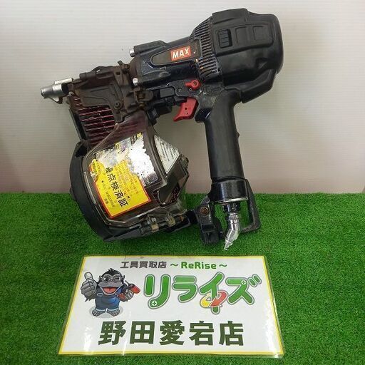 MAX 型番不明（HN-90N3?） 高圧釘打機【野田愛宕店】【店頭取引限定】【中古】管理番号：IT6I1BFWLOPK