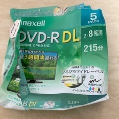 【お値下げしました】DVD-R DL 5枚