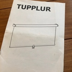 IKEA・イケア トレトゥール　TUPPLUR 180×195 ...