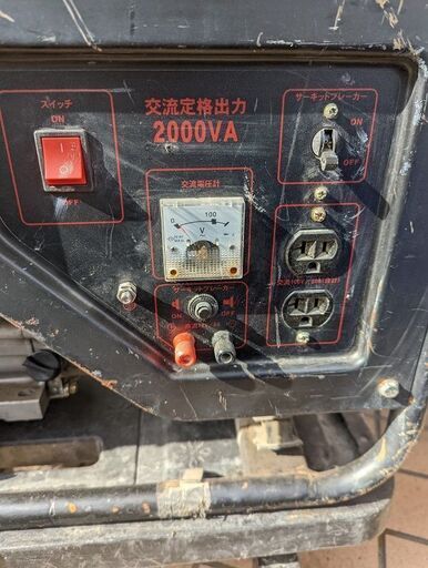 ナカトミ EG-2050D インバーター発電機【野田愛宕店】【店頭取引限定