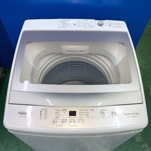 ️AQUA️全自動洗濯機 2020年7kg 美品 大阪市近郊配送無料