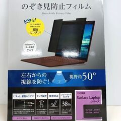 【ネット決済・配送可】【新品未開封】Surface Laptop...
