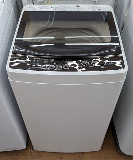受付終了】シャープ 全自動洗濯機 Ag+イオンコート・簡易乾燥機能付き 