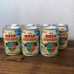 ほほえみ　らくらくミルク　7缶