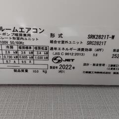 ほぼ未使用☆ビーバーエアコン☆10畳用