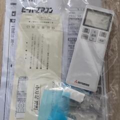 ほぼ未使用☆ビーバーエアコン☆10畳用