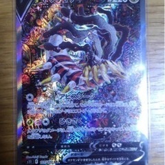 兵庫県のポケモンカードの中古が安い 激安で譲ります 無料であげます ジモティー