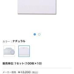 透明手提げ袋　1000枚